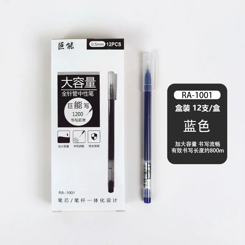 Giant Writing Neutral Pen Creative Water Pen Needle Pen Carbon Water Pen Signature Pen Student Exam Wholesale Stationery 12