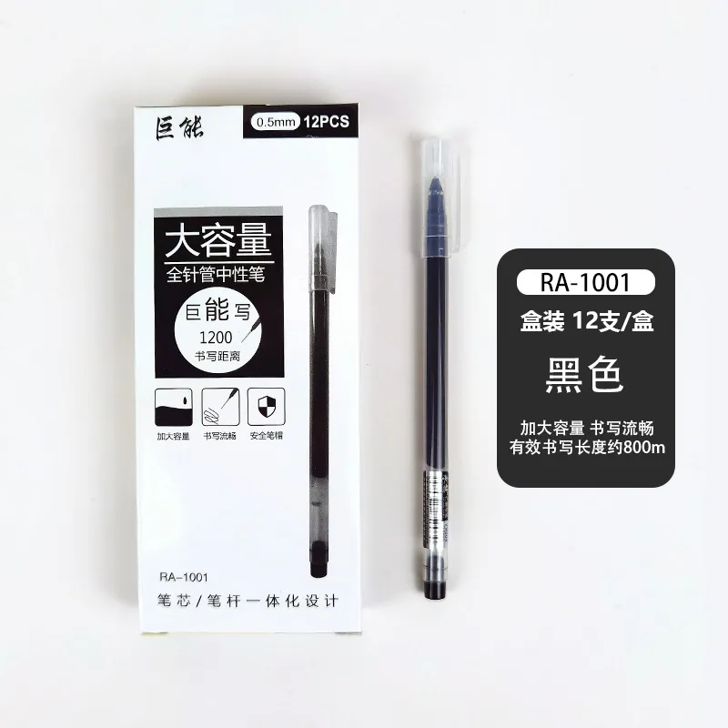 Giant Writing Neutral Pen Creative Water Pen Needle Pen Carbon Water Pen Signature Pen Student Exam Wholesale Stationery 10