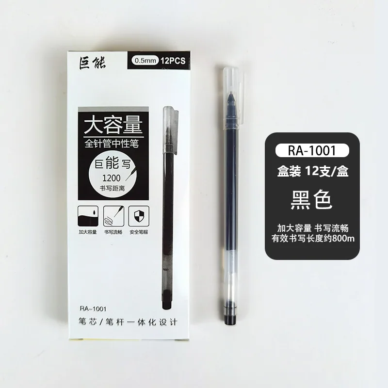 Giant Writing Neutral Pen Creative Water Pen Needle Pen Carbon Water Pen Signature Pen Student Exam Wholesale Stationery 4