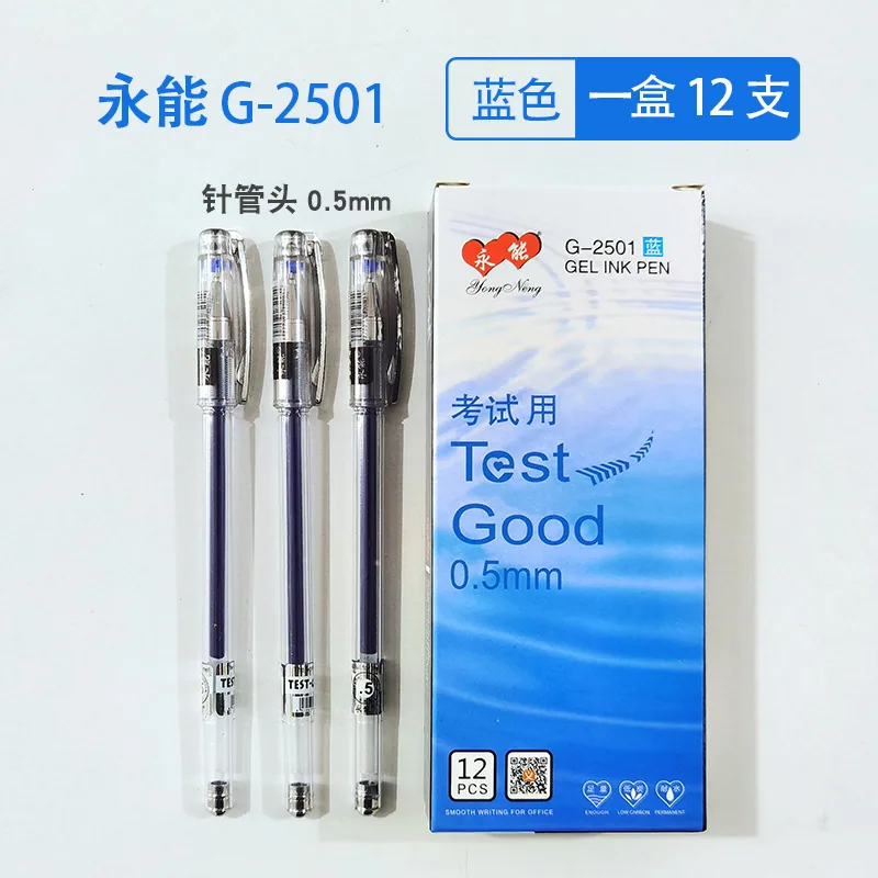 Wholesale Yongneng Boxed Large European Standard Neutral Pen 0.5mm Carbon Water Pen Stationery Business Office Signature Pen Man 16