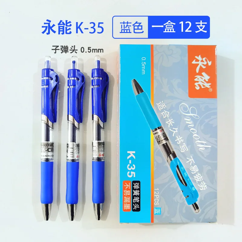 Wholesale Yongneng Boxed Large European Standard Neutral Pen 0.5mm Carbon Water Pen Stationery Business Office Signature Pen Man 14