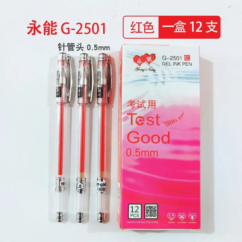 Wholesale Yongneng Boxed Large European Standard Neutral Pen 0.5mm Carbon Water Pen Stationery Business Office Signature Pen Man 15