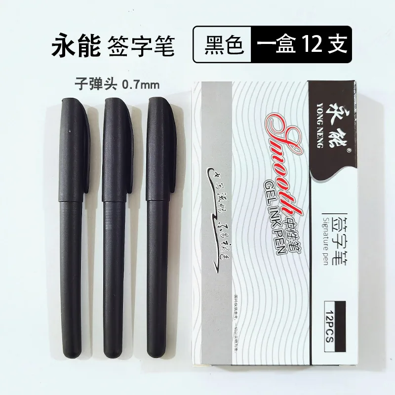 Wholesale Yongneng Boxed Large European Standard Neutral Pen 0.5mm Carbon Water Pen Stationery Business Office Signature Pen Man 12