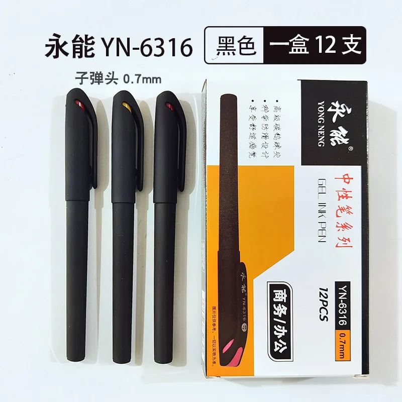 Wholesale Yongneng Boxed Large European Standard Neutral Pen 0.5mm Carbon Water Pen Stationery Business Office Signature Pen Man 9