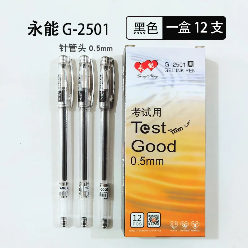 Wholesale Yongneng Boxed Large European Standard Neutral Pen 0.5mm Carbon Water Pen Stationery Business Office Signature Pen Man 8