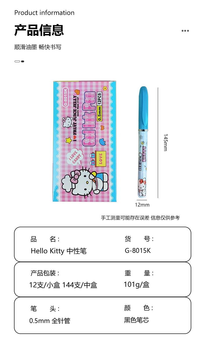 New product recommendation: Kitty cat water-based pen for business and office use, factory wholesale G-8015K 8