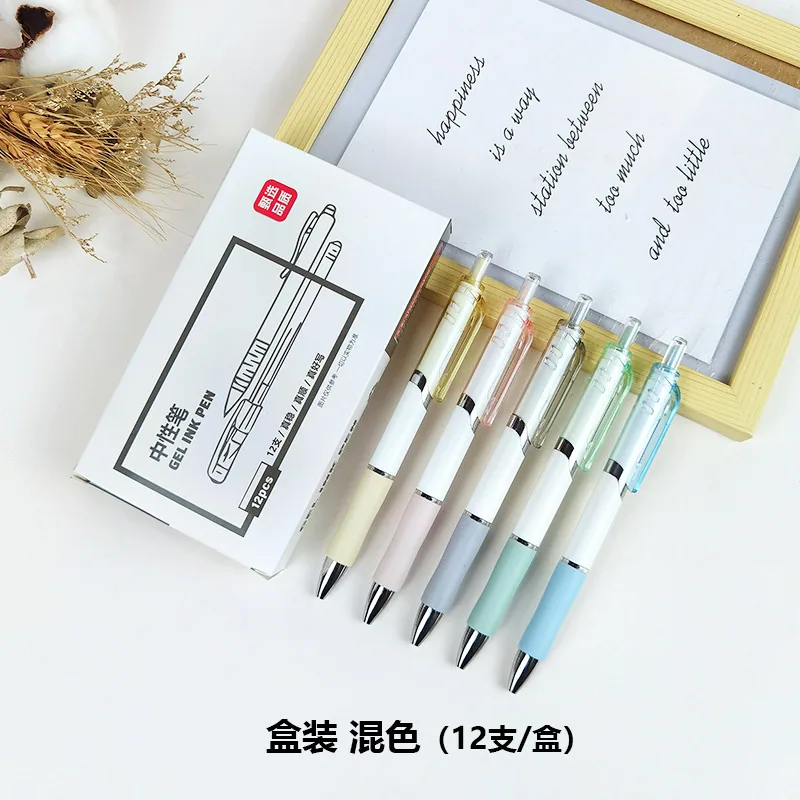Morandi Color K35 Neutral Pen Press Simple Neutral Brush Question Pen Student Black 0.5 Signature Pen 12