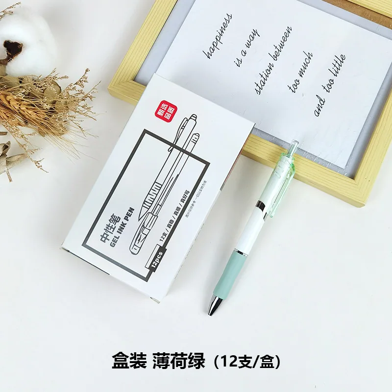Morandi Color K35 Neutral Pen Press Simple Neutral Brush Question Pen Student Black 0.5 Signature Pen 10