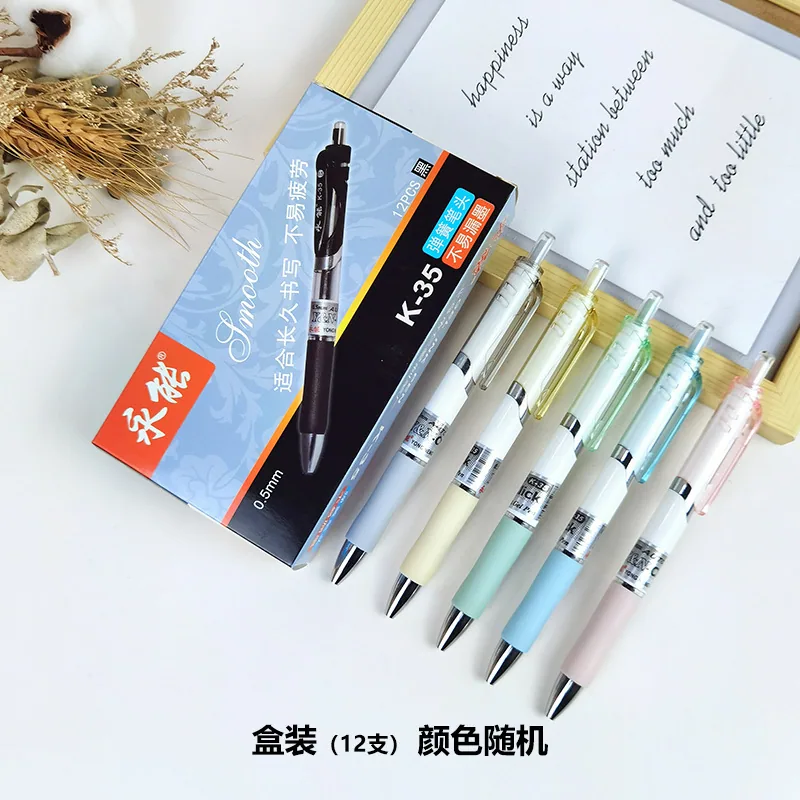 Morandi Color K35 Neutral Pen Press Simple Neutral Brush Question Pen Student Black 0.5 Signature Pen 6
