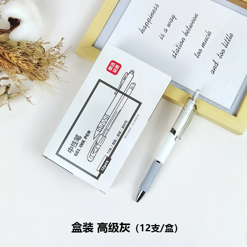Morandi Color K35 Neutral Pen Press Simple Neutral Brush Question Pen Student Black 0.5 Signature Pen 9