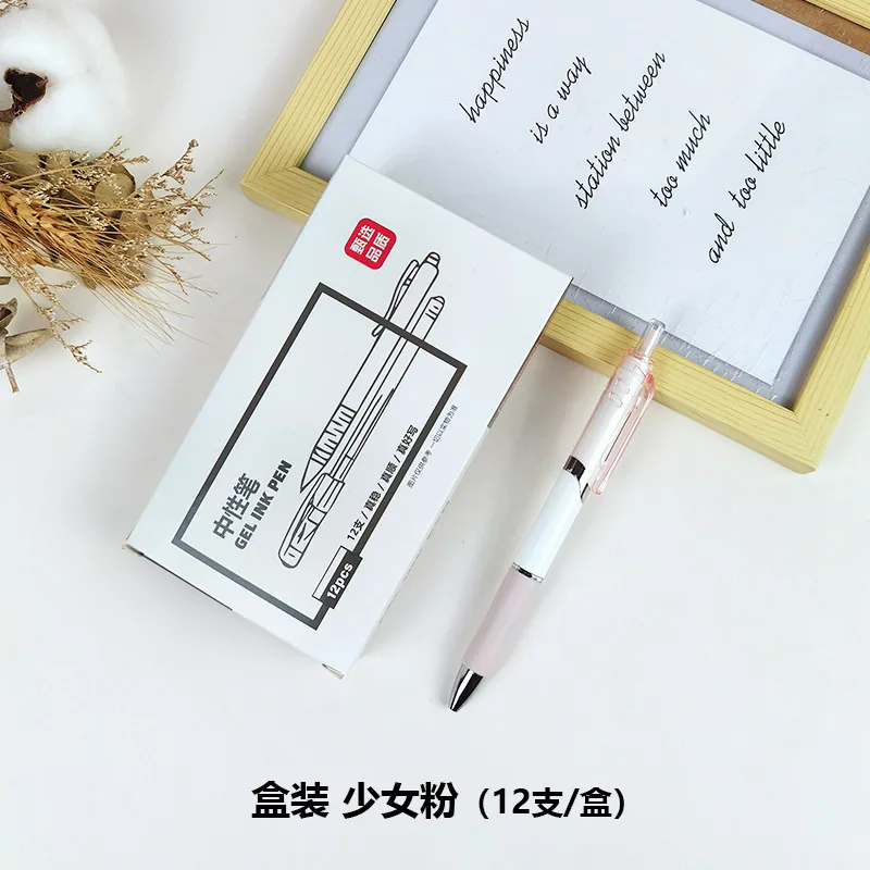 Morandi Color K35 Neutral Pen Press Simple Neutral Brush Question Pen Student Black 0.5 Signature Pen 11