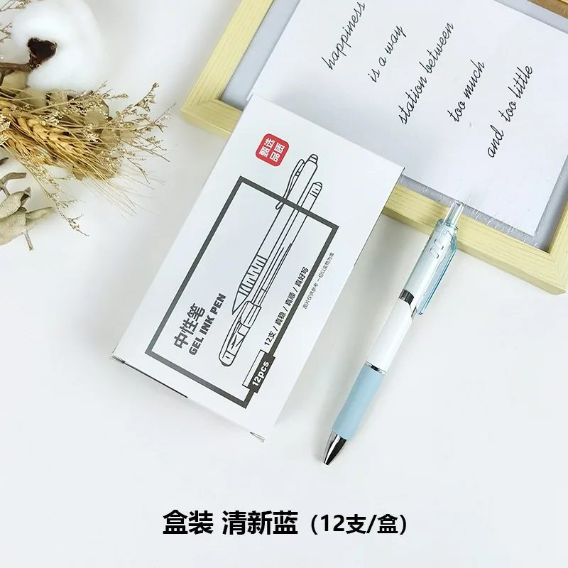 Morandi Color K35 Neutral Pen Press Simple Neutral Brush Question Pen Student Black 0.5 Signature Pen 8