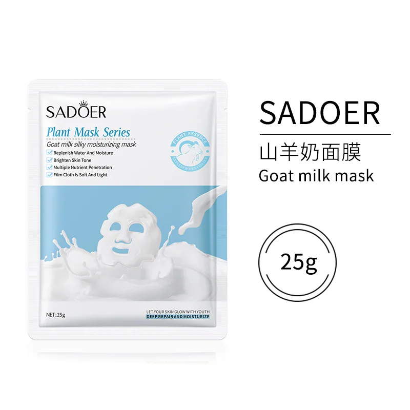 Full English SADOER Vitamin C Olive Mask Plant Essence Facial mask Moisturizing cross-border foreign trade 8