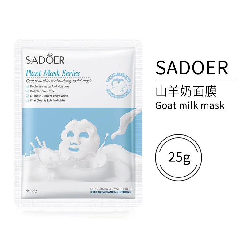Full English SADOER Vitamin C Olive Mask Plant Essence Facial mask Moisturizing cross-border foreign trade 9