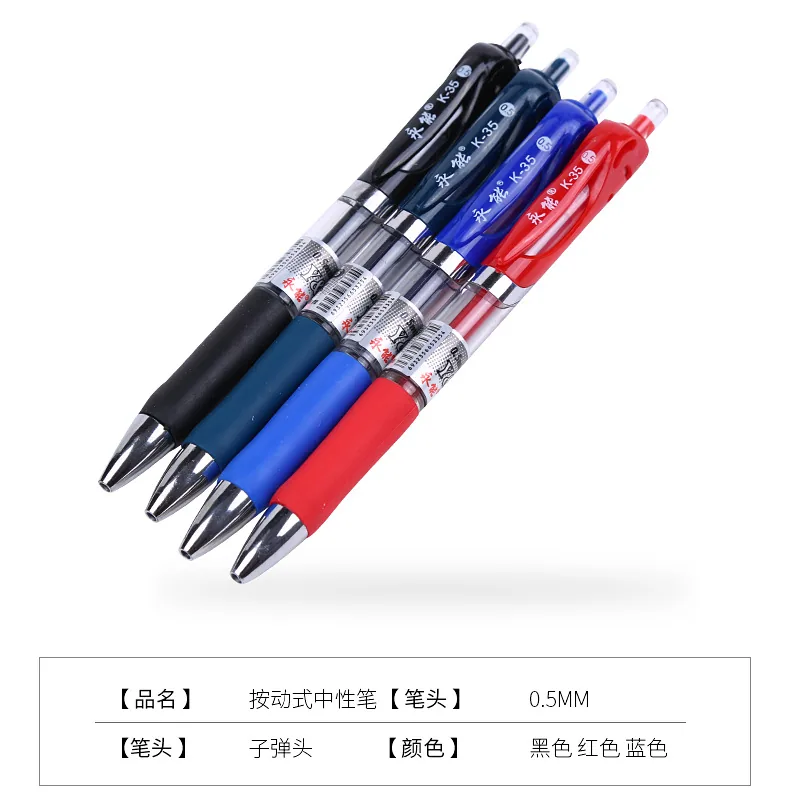 0.5mm Press Pen Neutral Pen Wholesale Plastic Bullet Head Signature Pen Student Office Stationery Learning Supplies 10