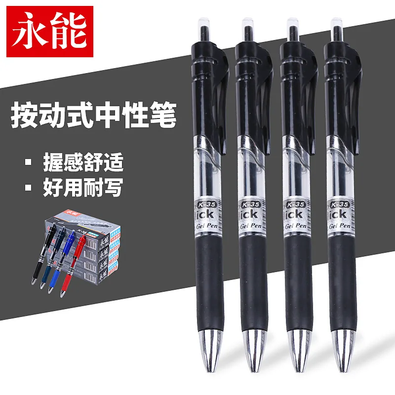 0.5mm Press Pen Neutral Pen Wholesale Plastic Bullet Head Signature Pen Student Office Stationery Learning Supplies 9