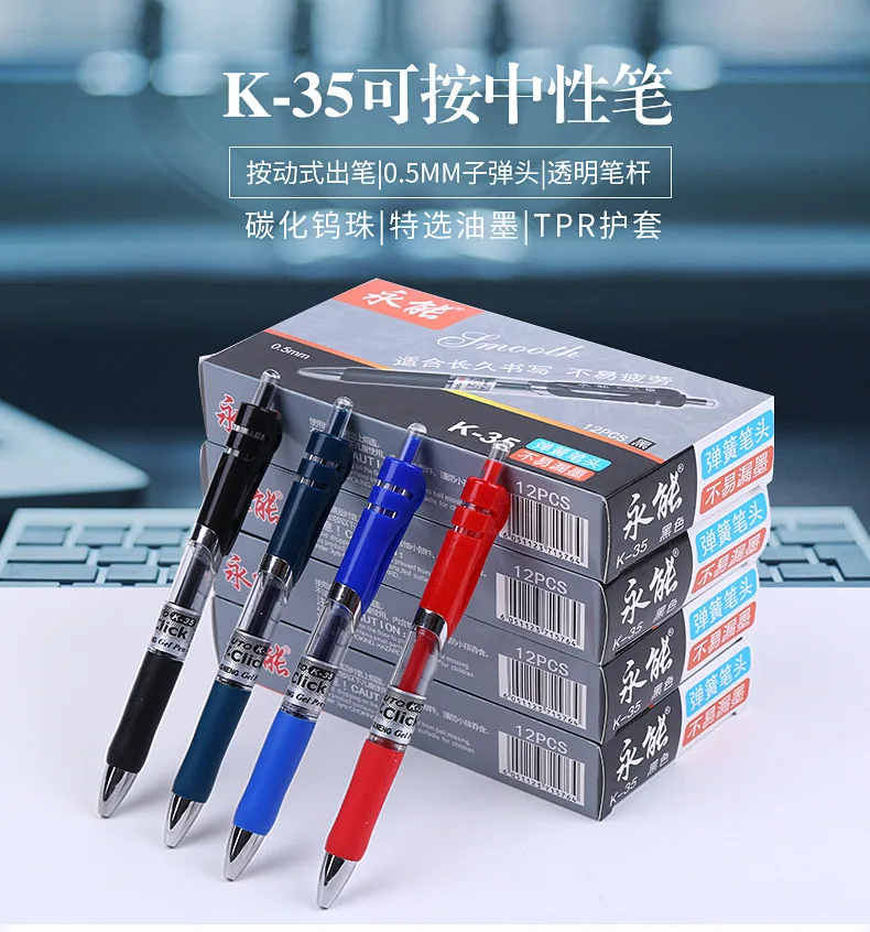 0.5mm Press Pen Neutral Pen Wholesale Plastic Bullet Head Signature Pen Student Office Stationery Learning Supplies 12