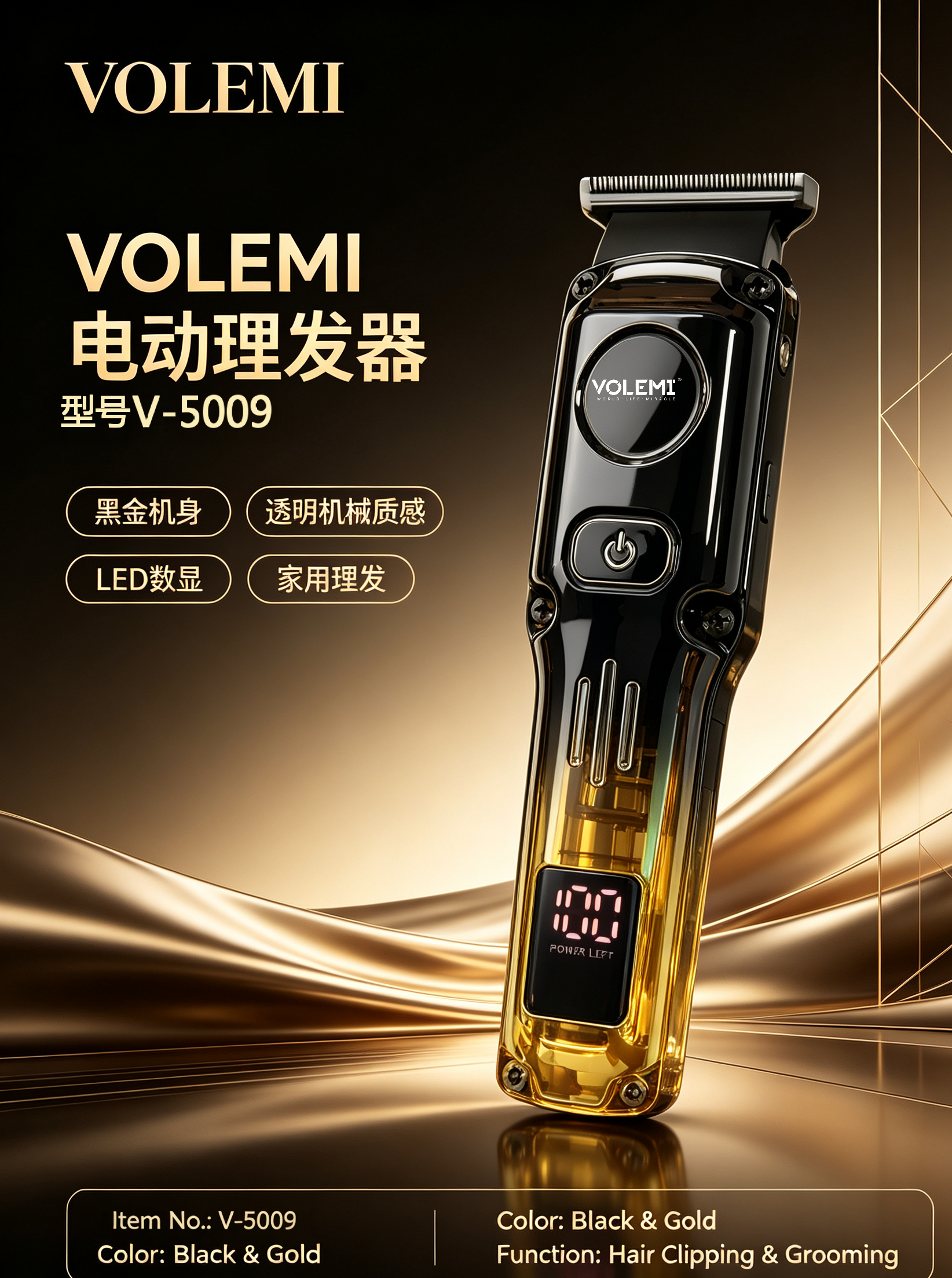 VOLEMI Professional Hair Clipper Steel Blade Adjustable Comb V-0362