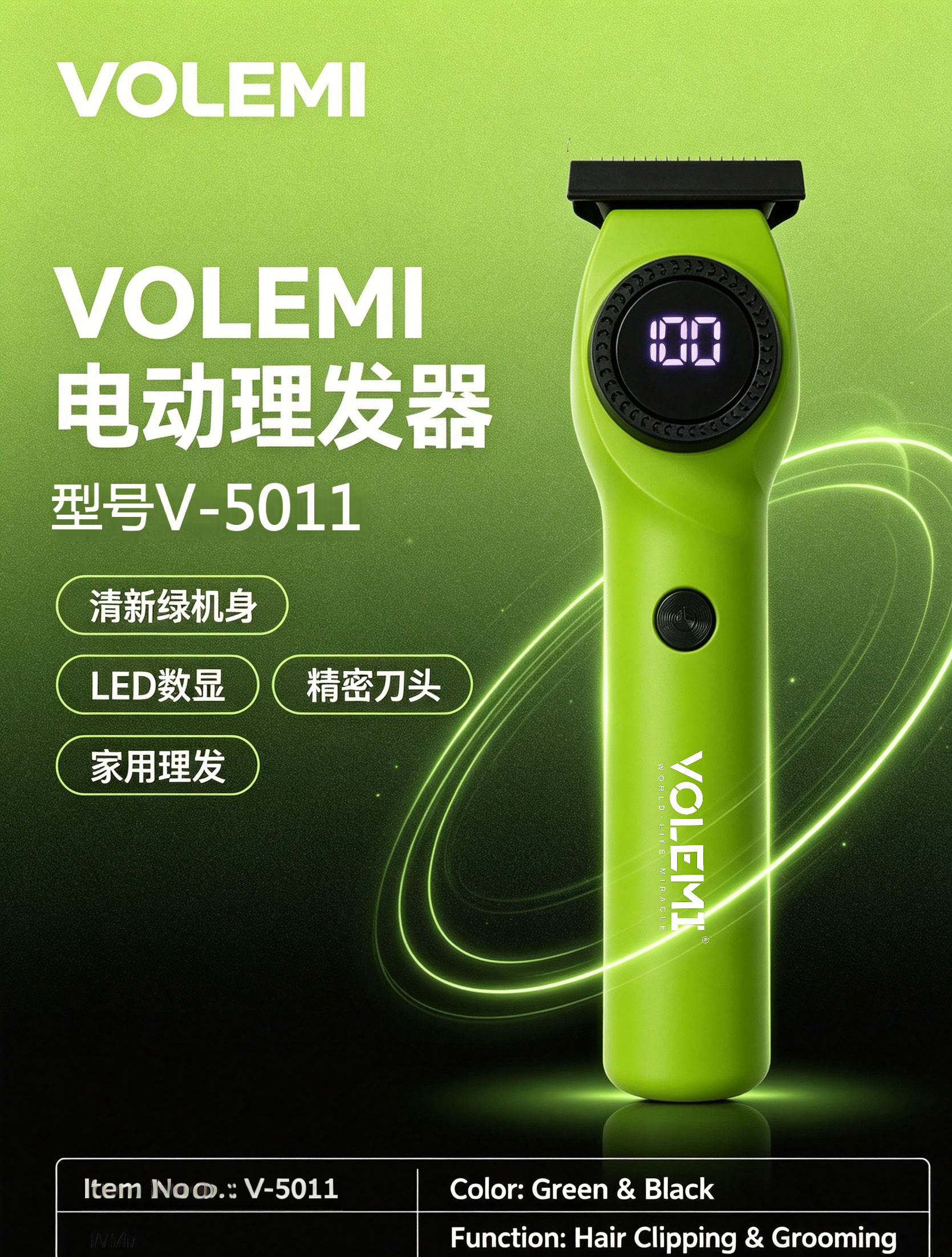 VOLEMI Compact Ionic Hair Dryer 40pcs Carton V-0365