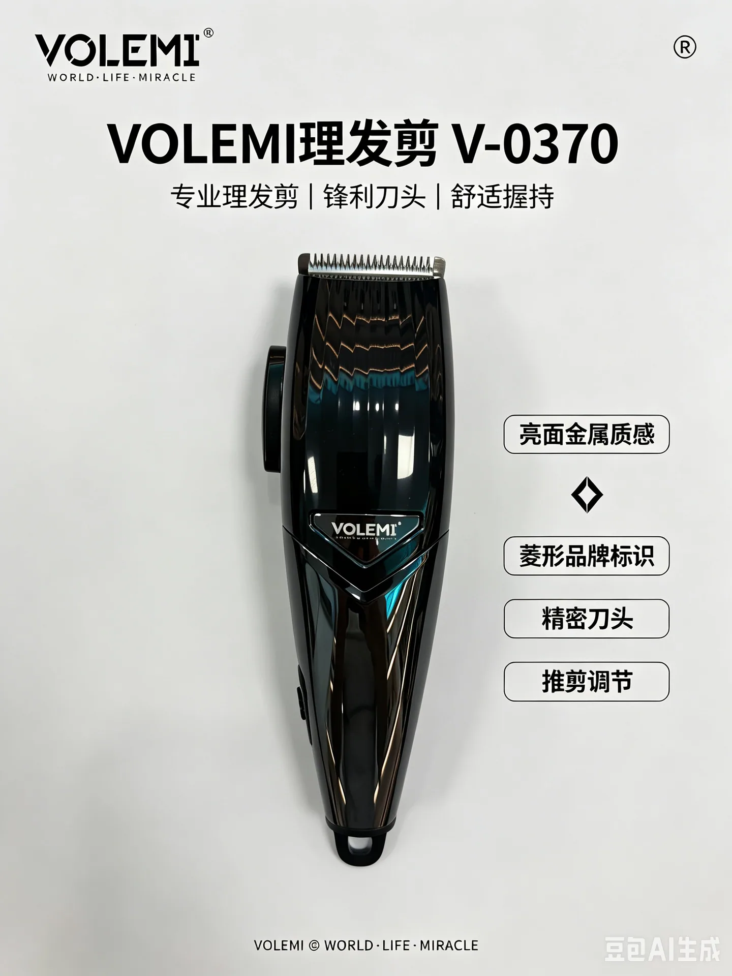 VOLEMI Cordless Hair Clipper Adjustable Guide Comb V-0370