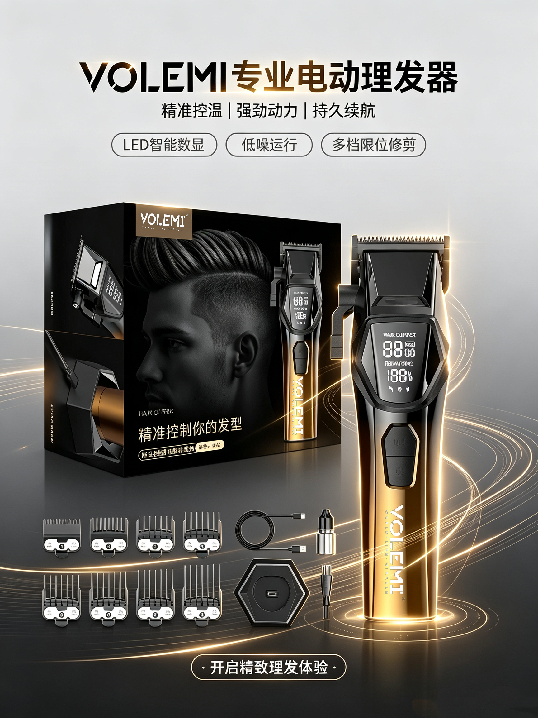 VOLEMI Professional Hair Clipper Cordless Rechargeable V-1401