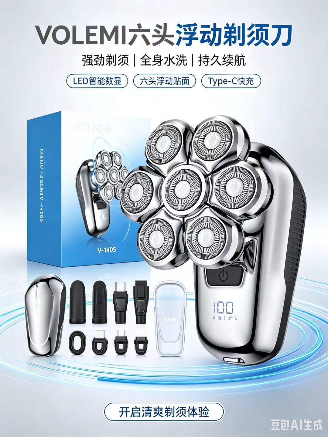 VOLEMI Professional Cordless Hair Clipper Steel Blade V-1405