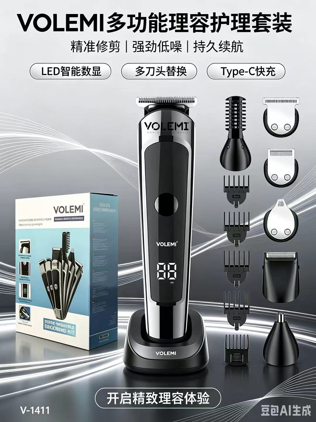 VOLEMI Rechargeable Hair Clipper Quiet Steel Blade V-1411