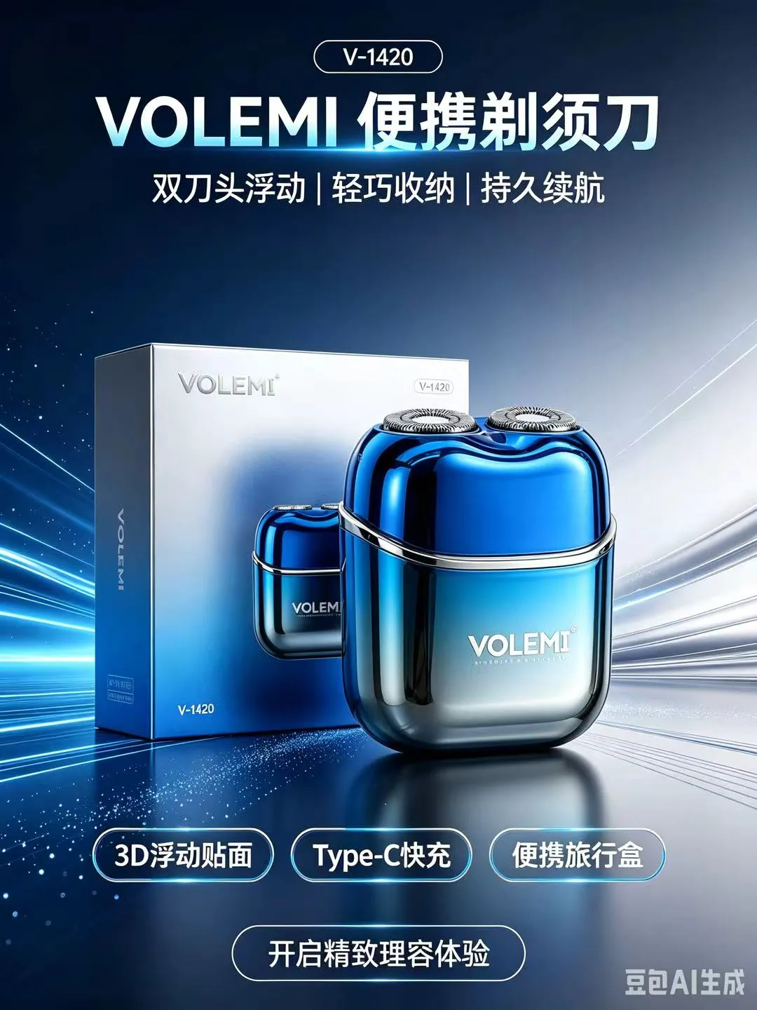 VOLEMI Hair Clipper Cordless Quiet Motor Steel Blade V-1420