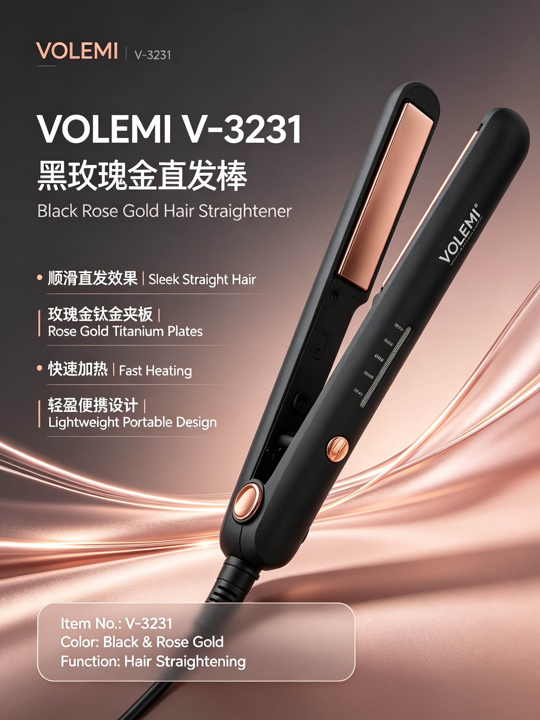VOLEMI Ceramic PTC Hair Straightener Ionic Styling V-3231
