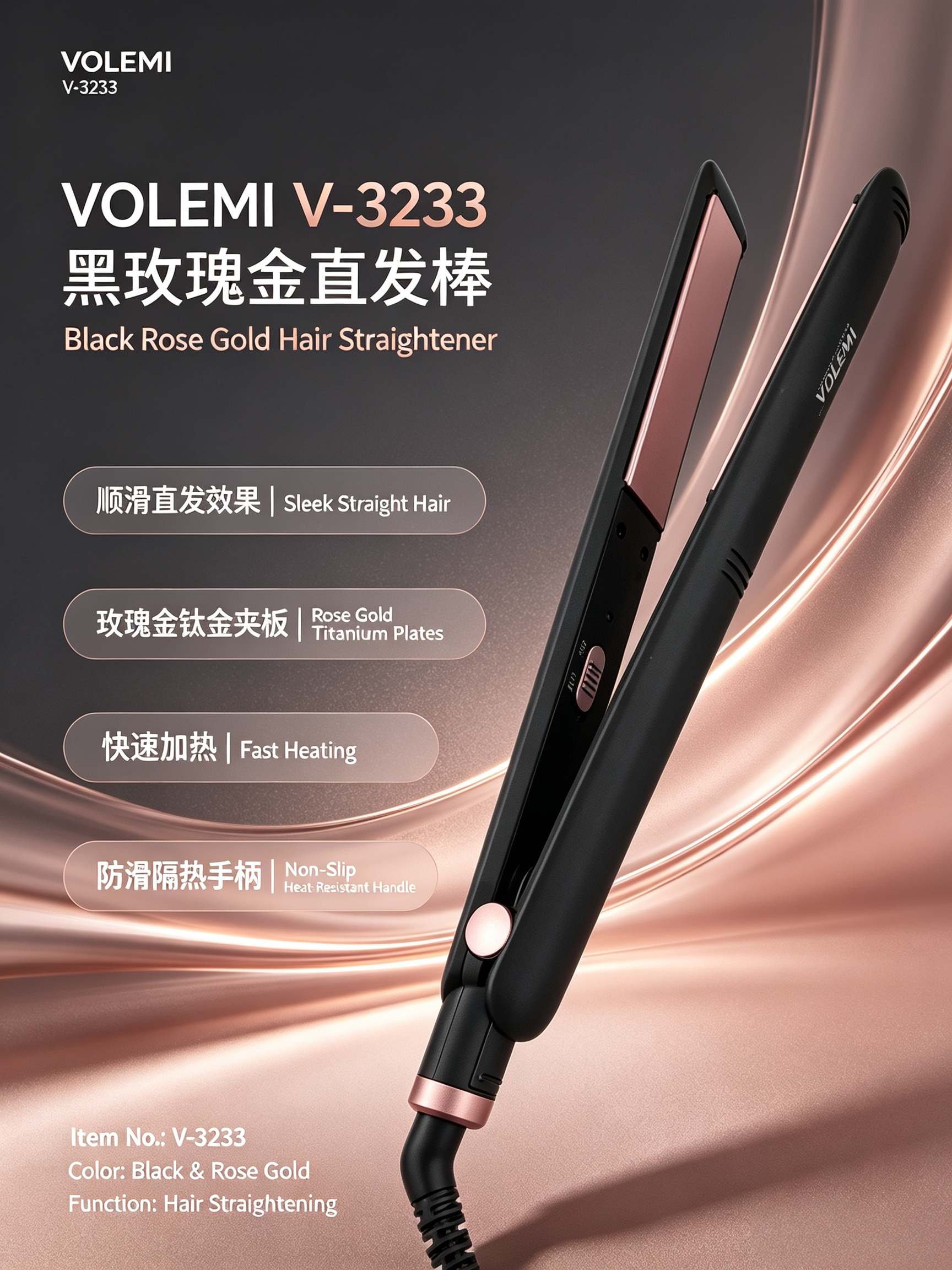 VOLEMI Ceramic PTC Hair Straightener Digital Display V-3233
