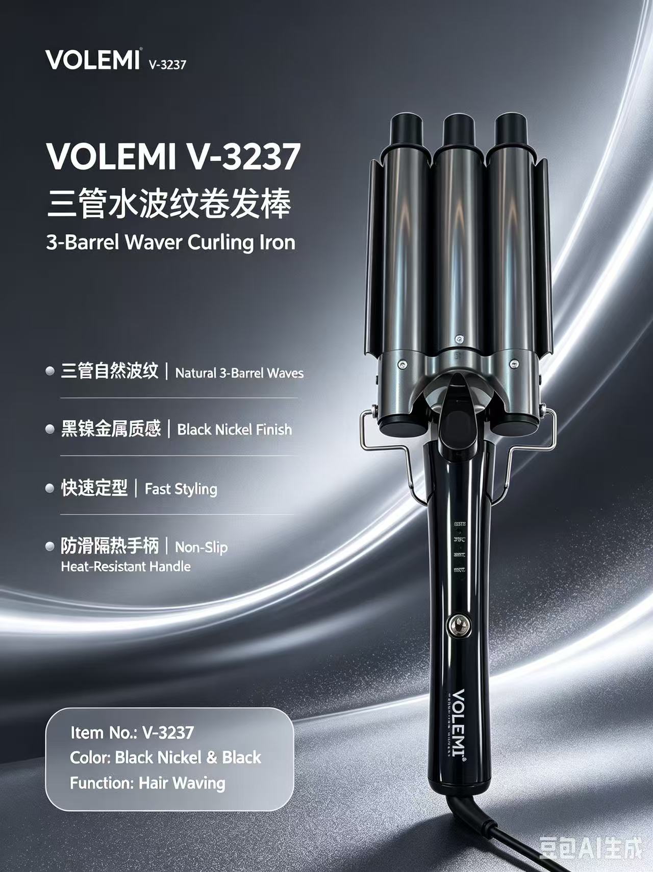 VOLEMI Ceramic PTC Hair Straightener Digital Display V-3237