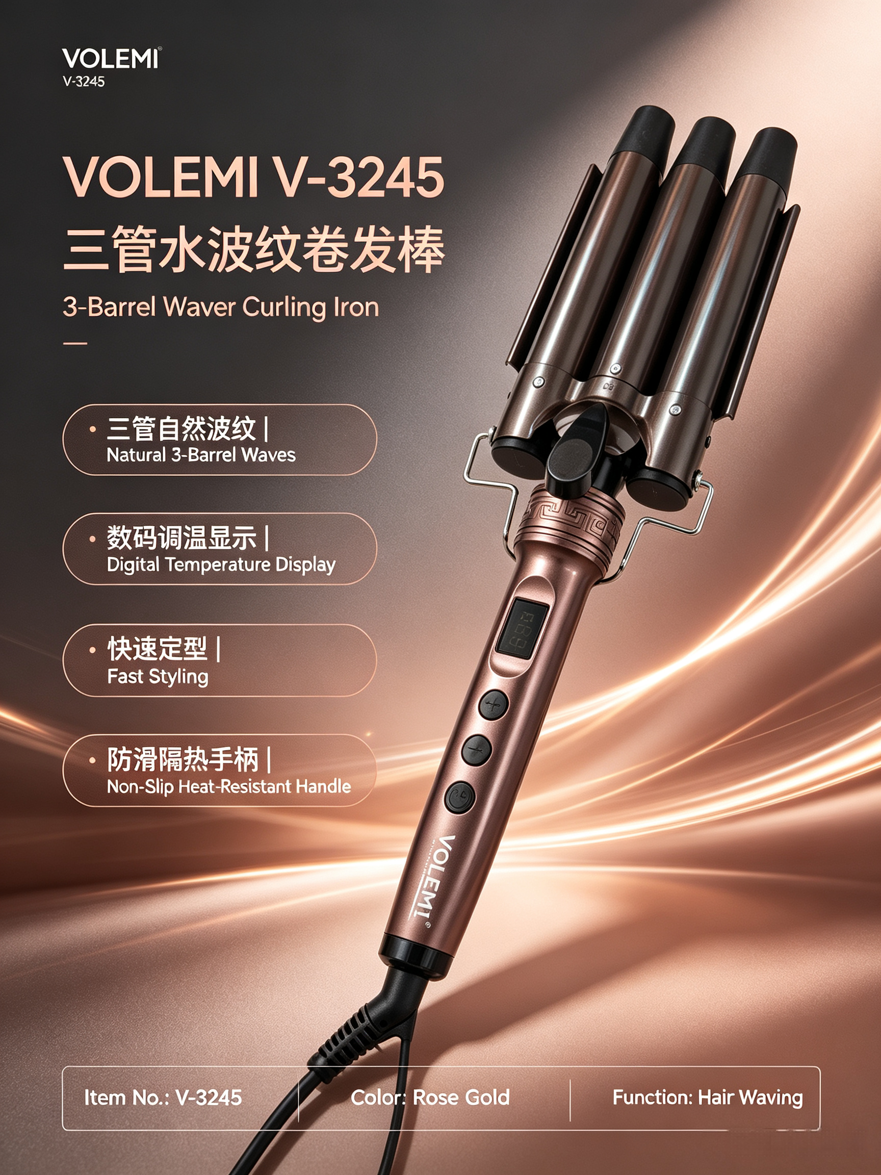 VOLEMI Ceramic PTC Hair Straightener Digital Display V-3245