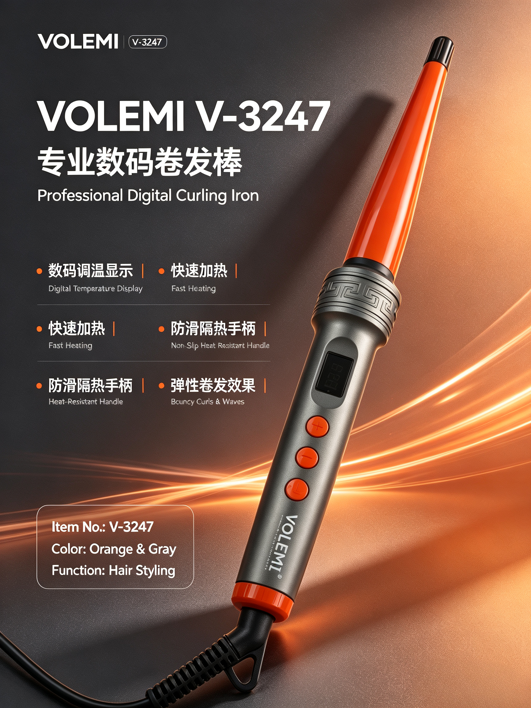 VOLEMI Ceramic PTC Hair Straightener Salon Style V-3247
