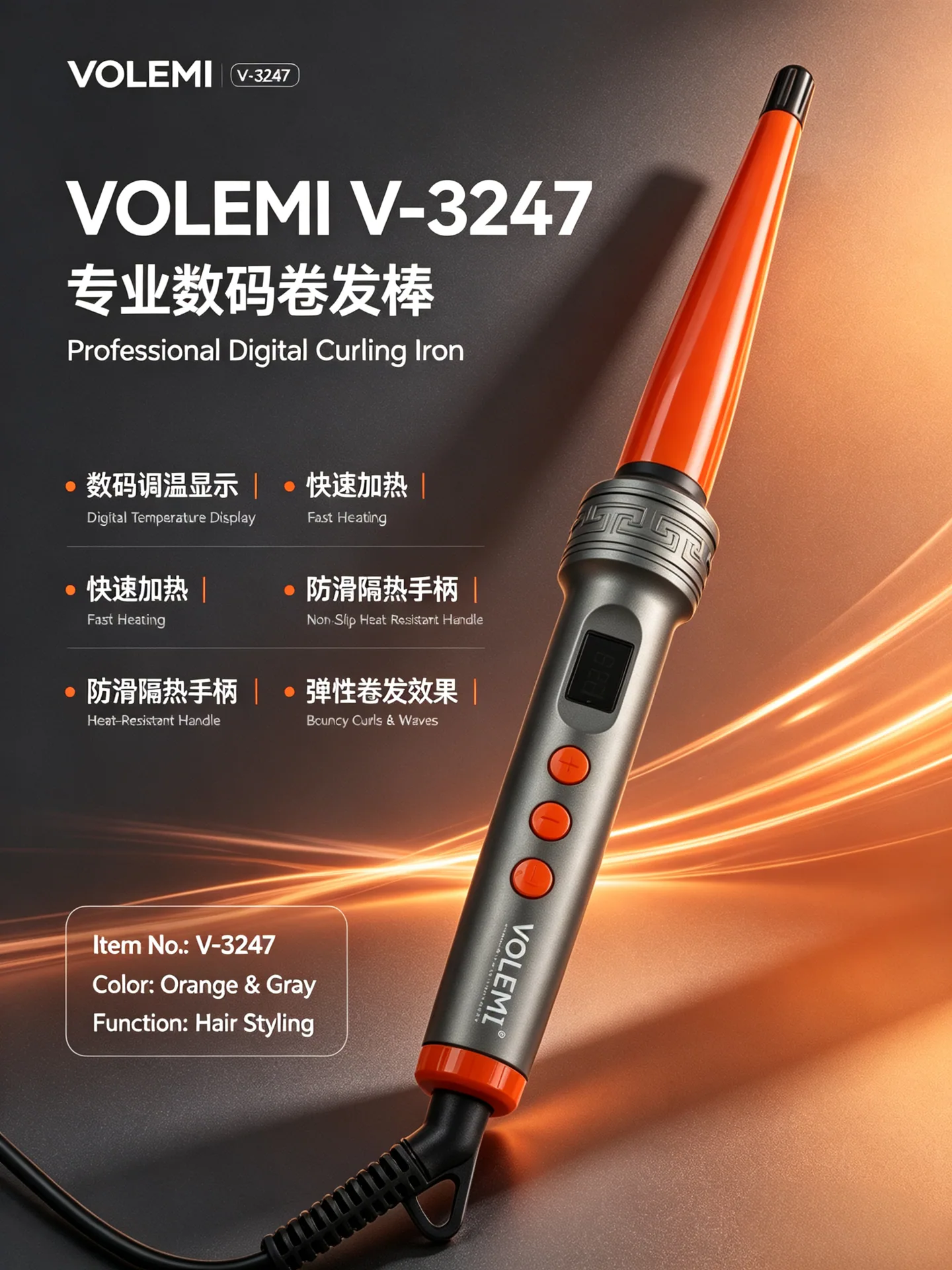 VOLEMI Ceramic PTC Hair Straightener Salon Style V-3247