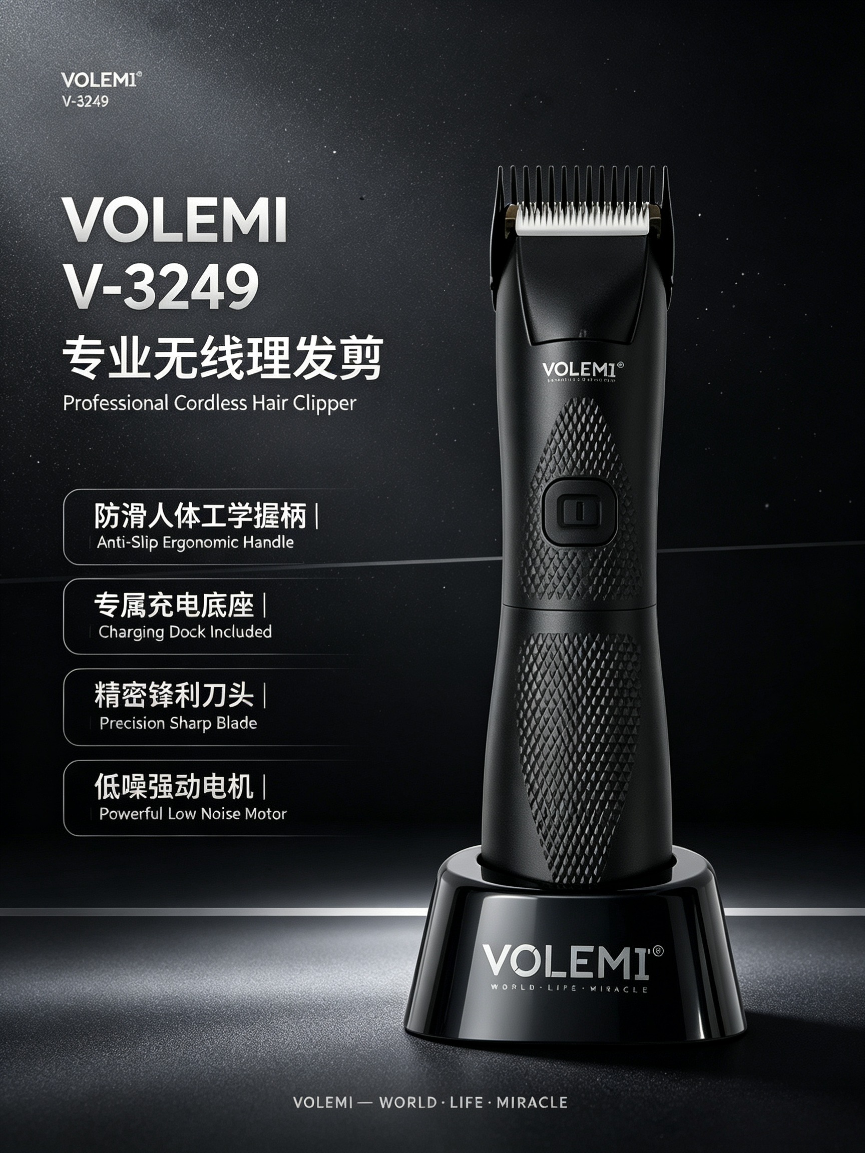 VOLEMI Professional Rechargeable Hair Clipper Quiet Motor V-3249