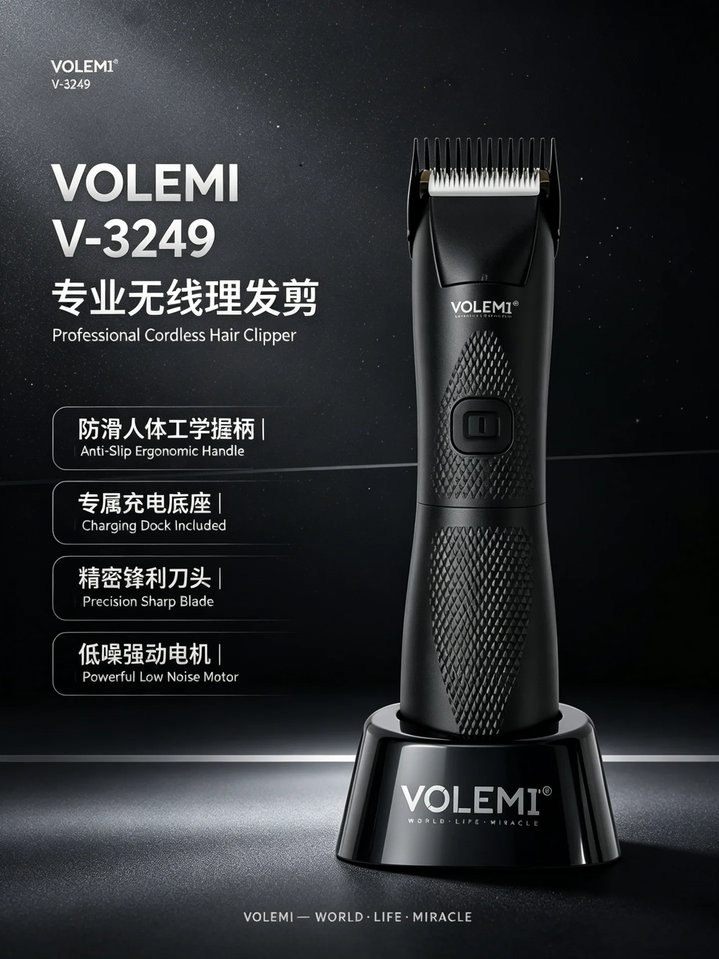VOLEMI Professional Rechargeable Hair Clipper Quiet Motor V-3249