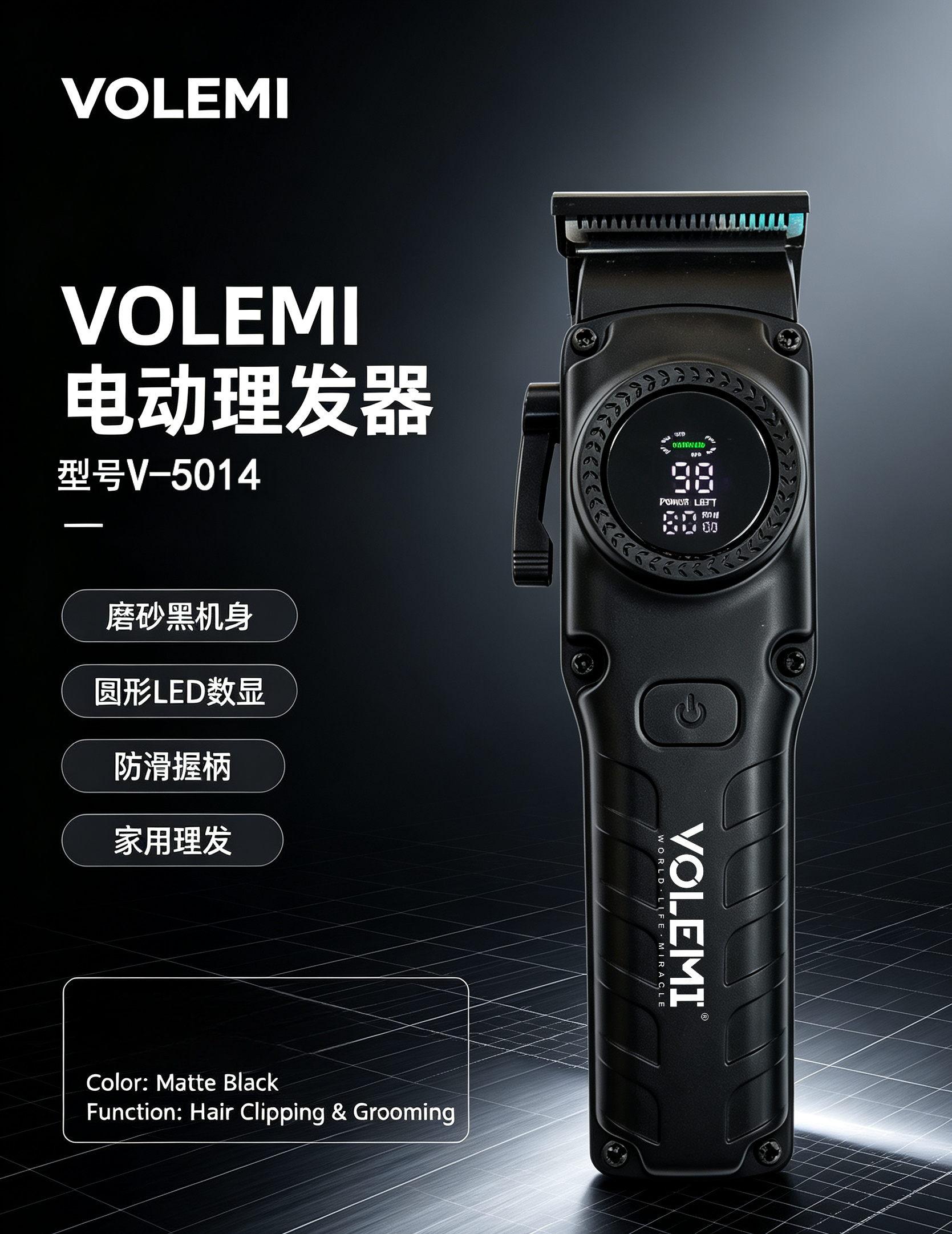 VOLEMI Rechargeable Hair Clipper Long Runtime Steel Blade v-5014