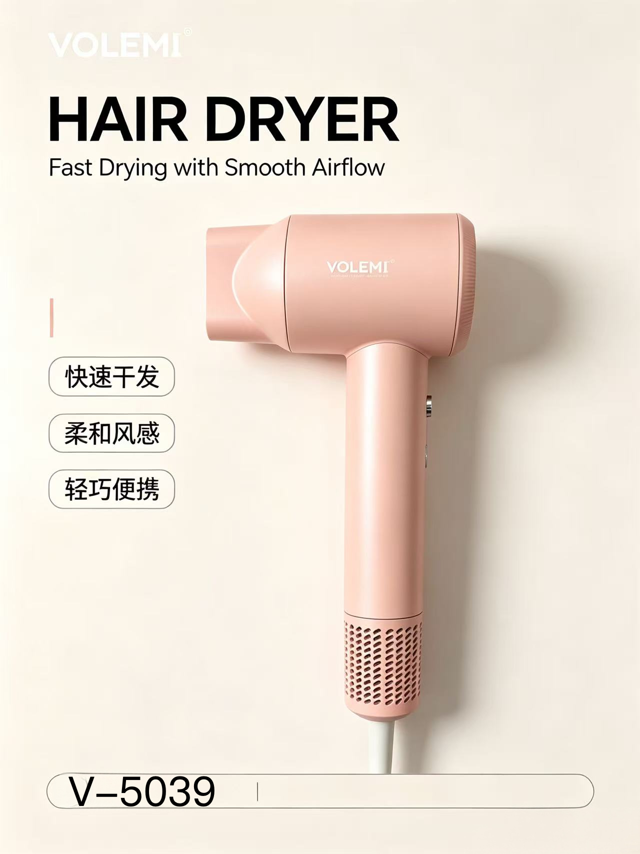 VOLEMI Hair Dryer 2200W Ionic Fast-Dry with Concentrator Nozzle v-5039