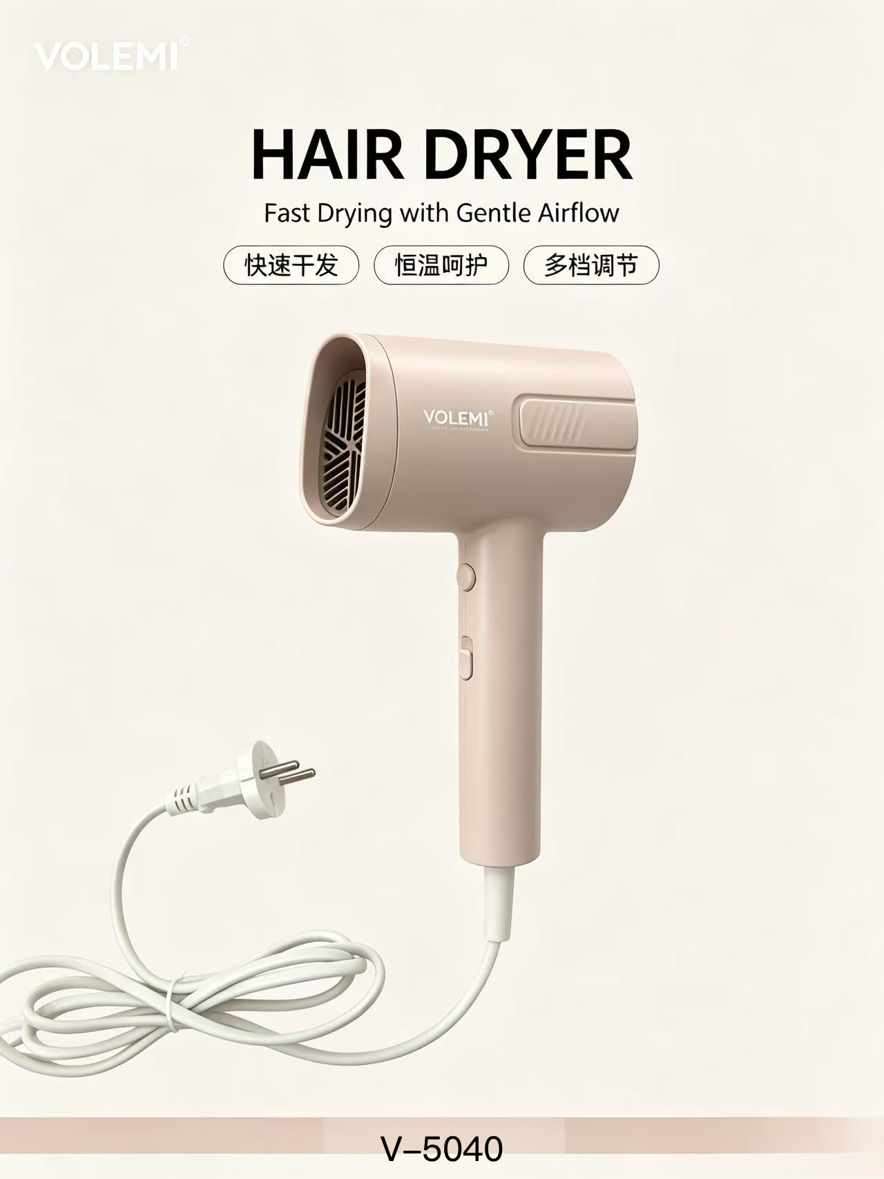 VOLEMI Hair Clipper Quiet Motor Steel Blade Adjustable Comb v-5040