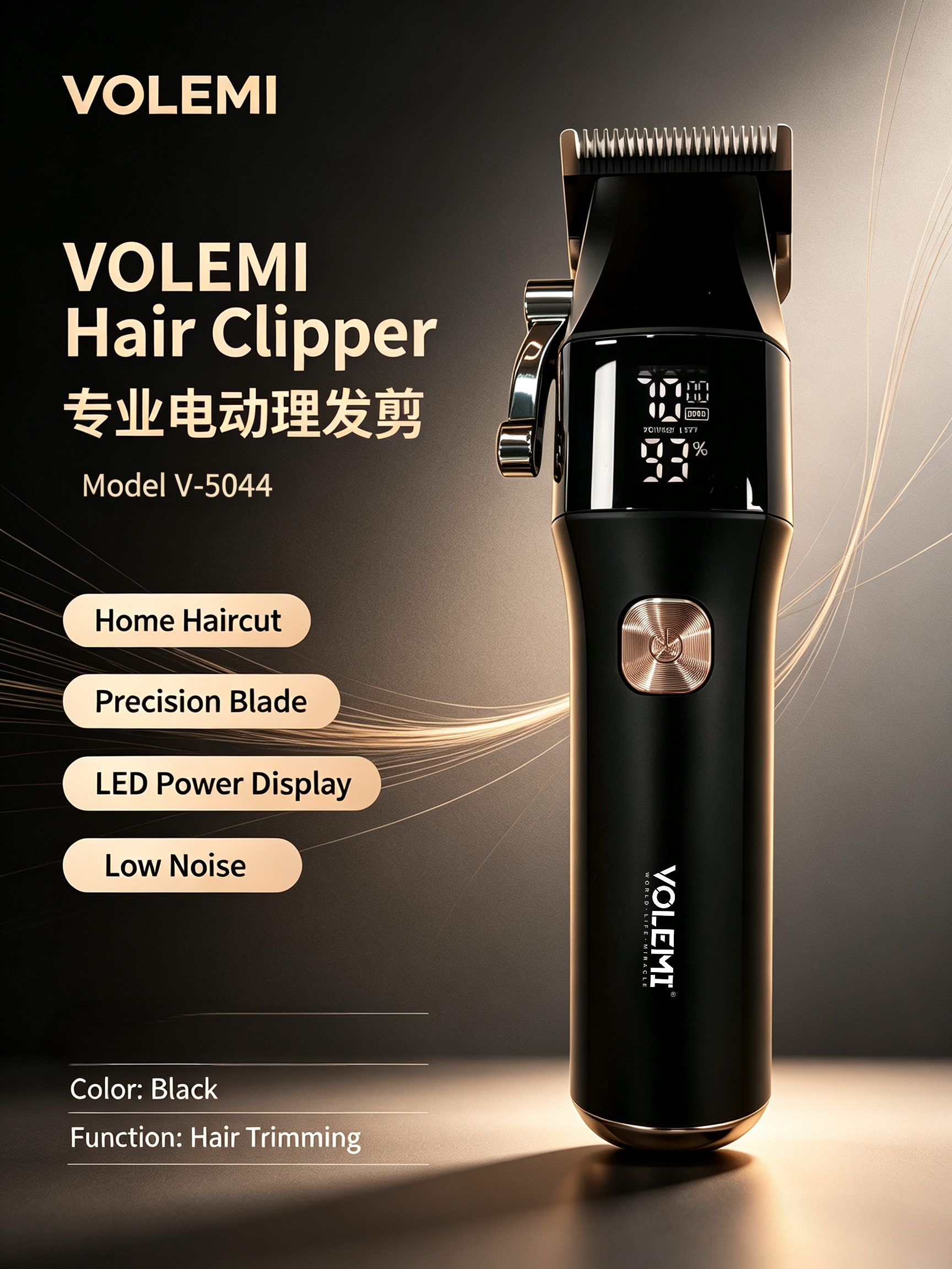 VOLEMI Type-C Replacement Accessory V-5044
