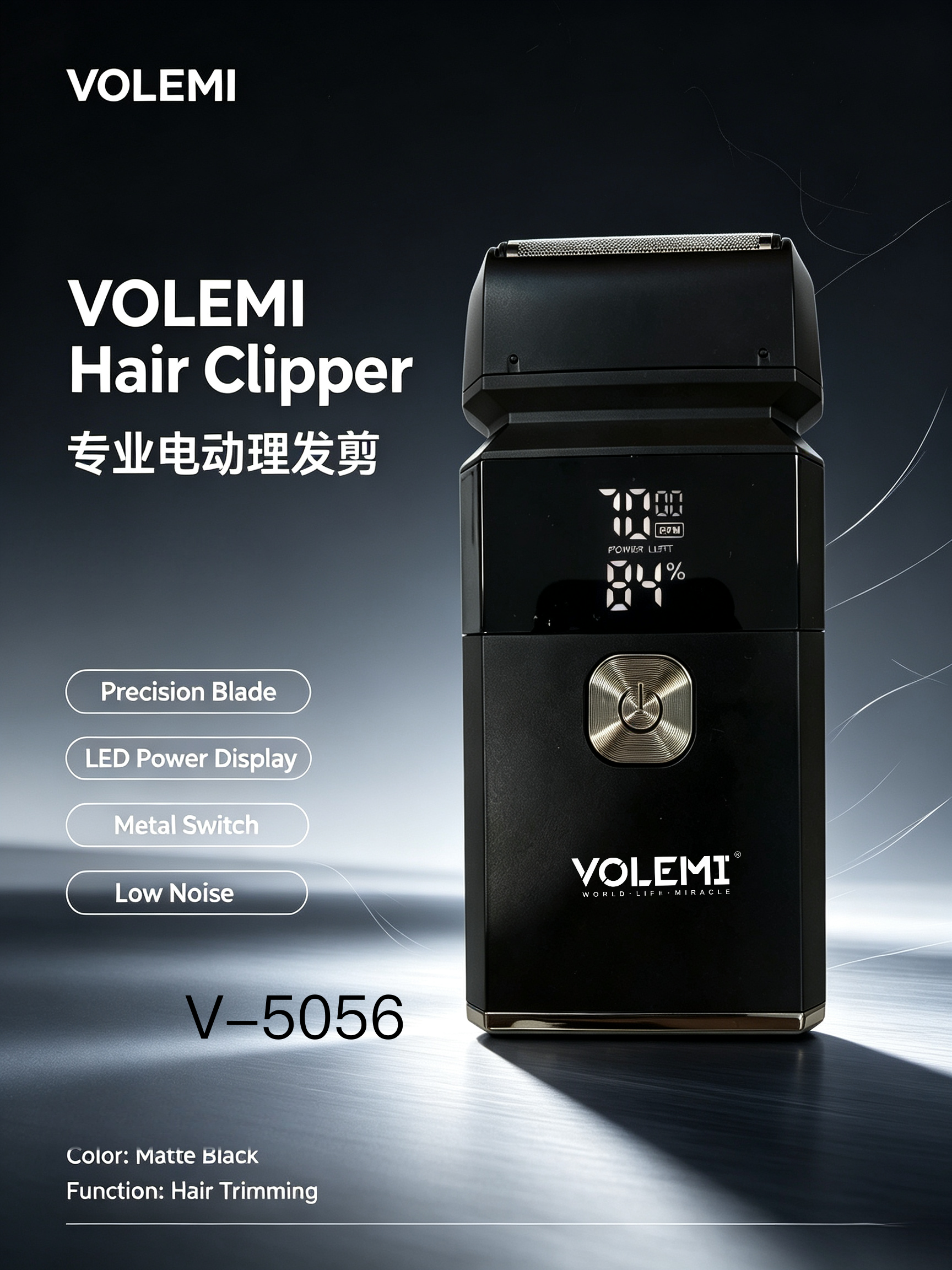 VOLEMI Type-C Replacement Accessory V-5046