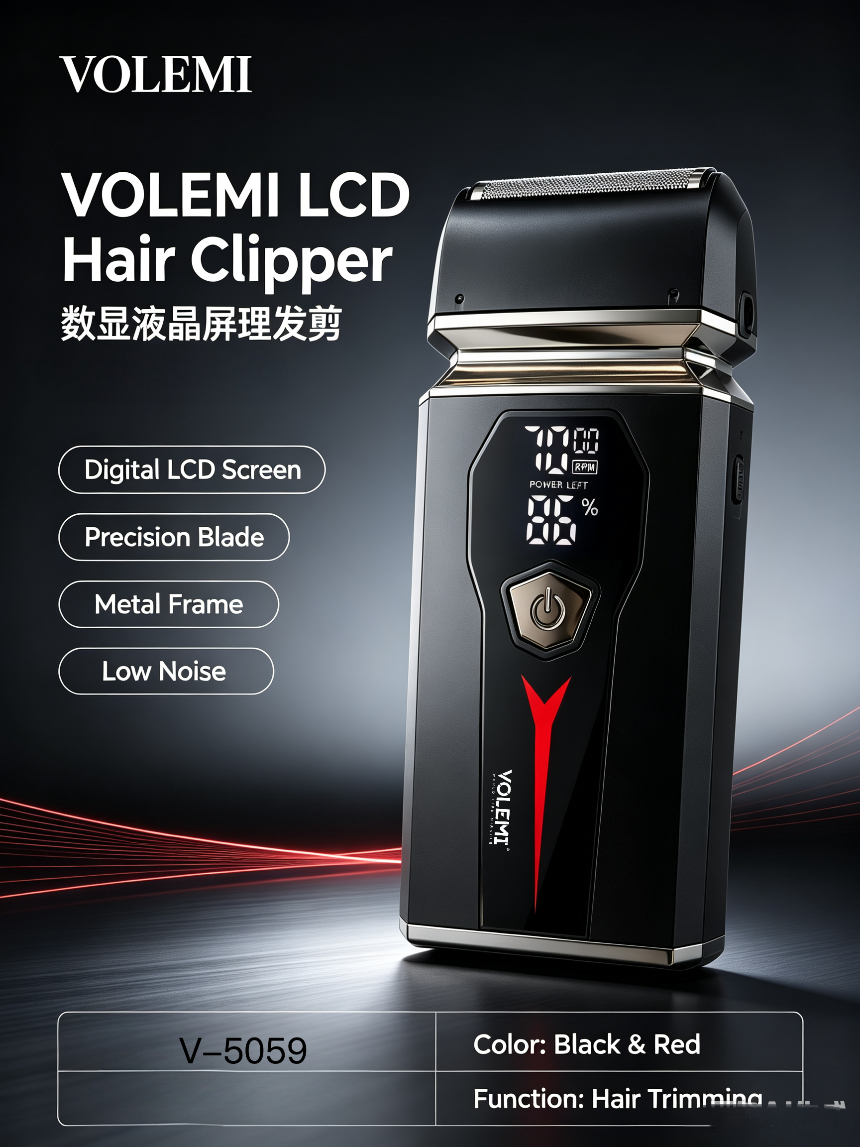 VOLEMI Personal Care Replacement Accessory V-5050