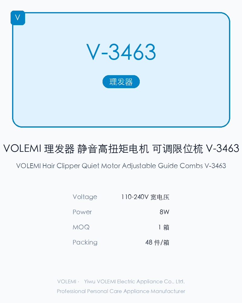 VOLEMI Hair Clipper Quiet Motor Adjustable Guide Combs V-3463