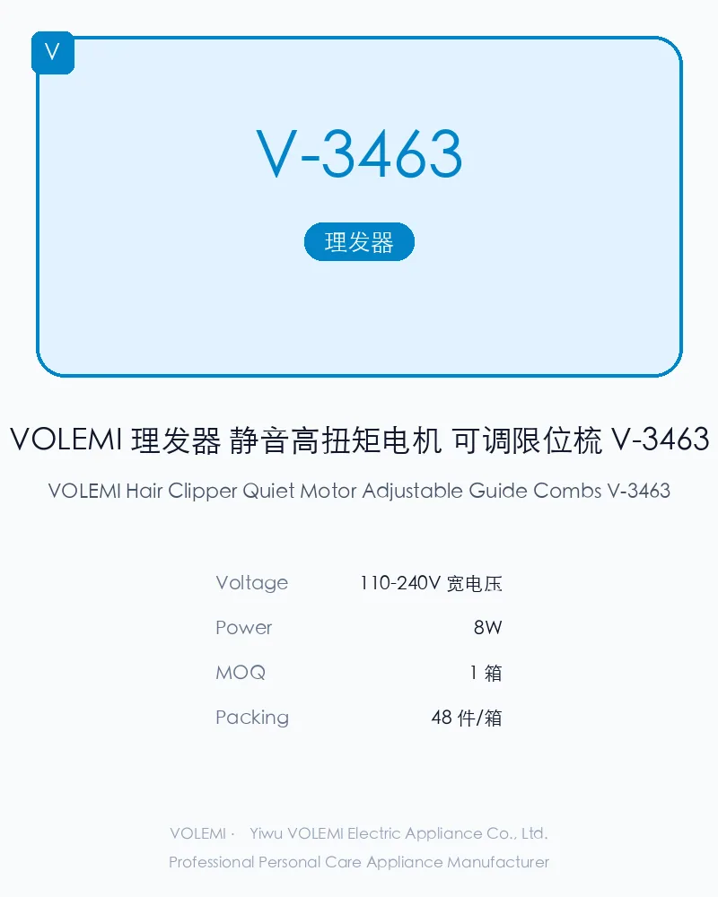 VOLEMI Hair Clipper Quiet Motor Adjustable Guide Combs V-3463 hair clipper