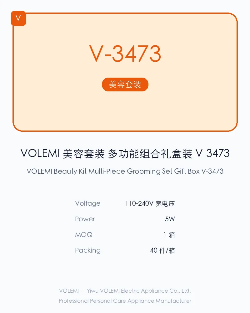 VOLEMI Beauty Kit Multi-Piece Grooming Set Gift Box V-3473
