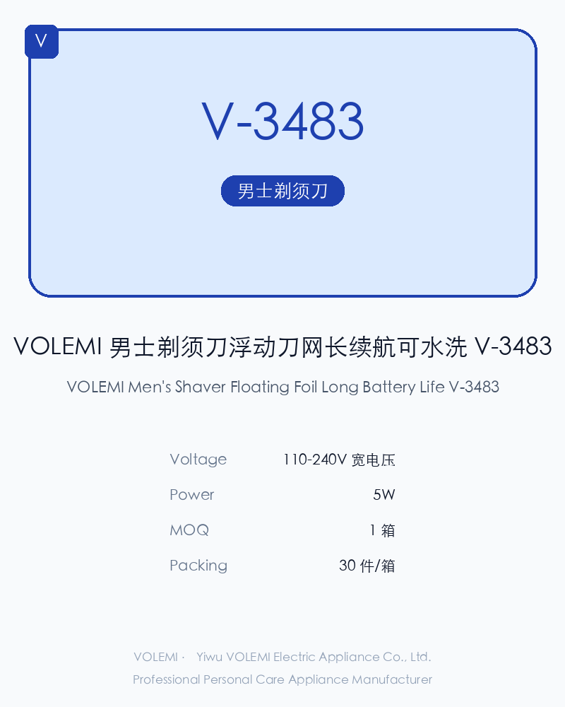 VOLEMI Men's Shaver Floating Foil Long Battery Life V-3483