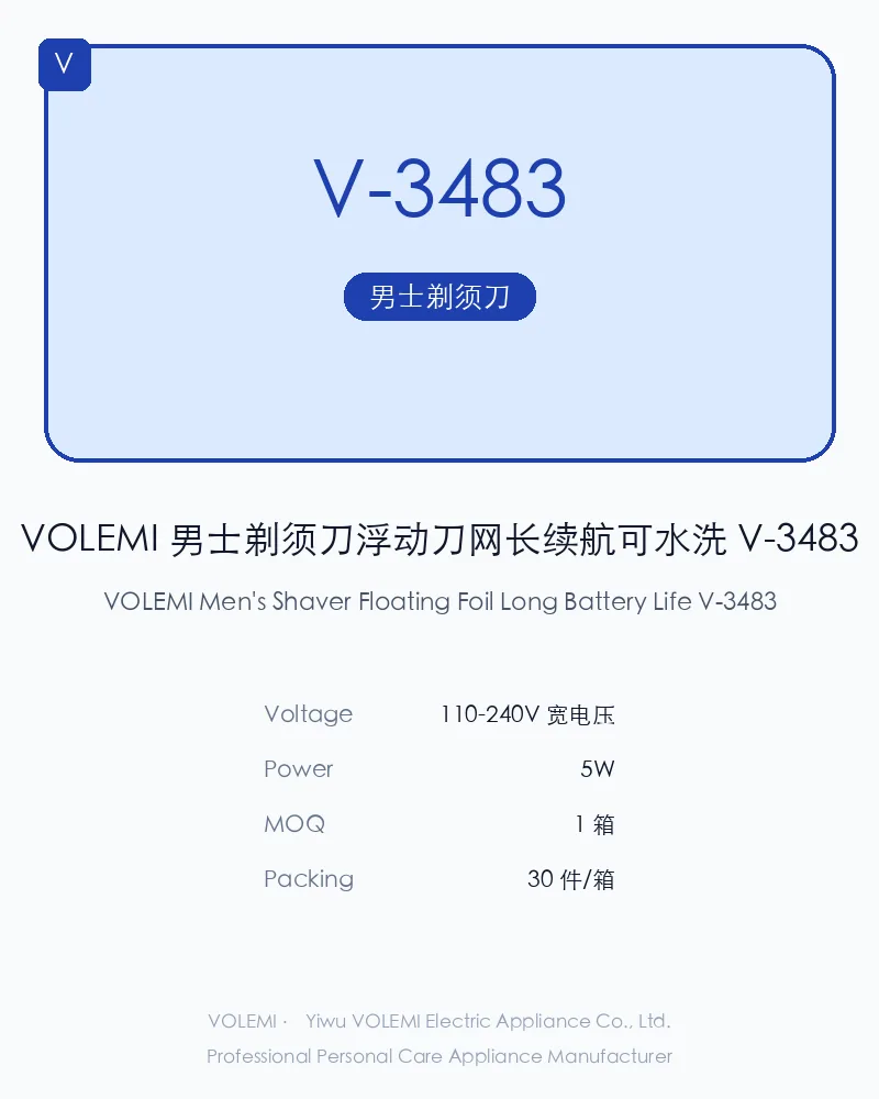 VOLEMI Men's Shaver Floating Foil Long Battery Life V-3483