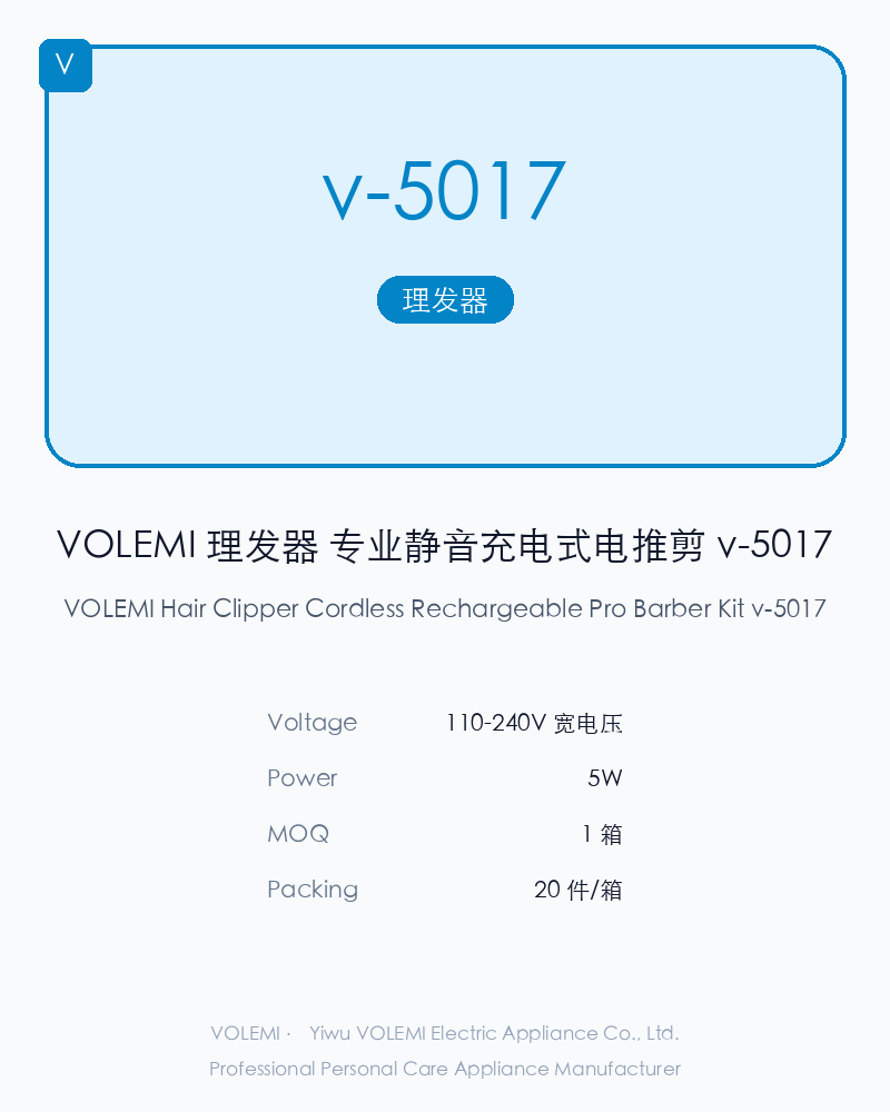 VOLEMI Hair Clipper Cordless Rechargeable Pro Barber Kit v-5017