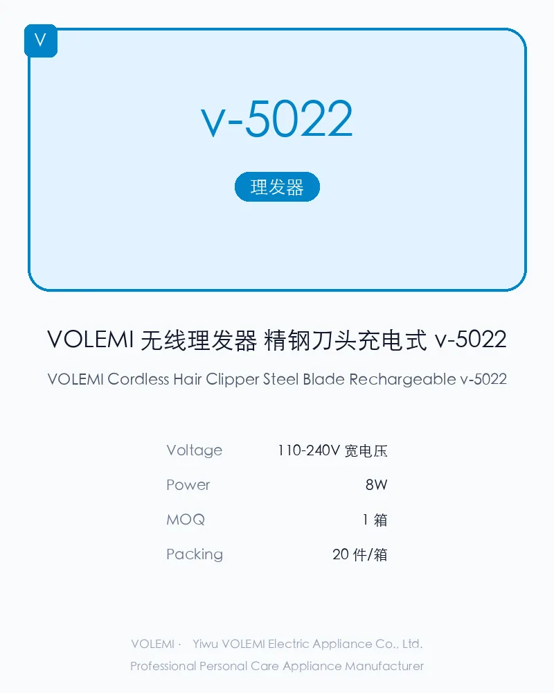 VOLEMI Cordless Hair Clipper Steel Blade Rechargeable v-5022 VOLEMI hair clipper