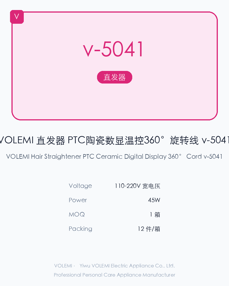 VOLEMI Hair Straightener PTC Ceramic Digital Display 360° Cord v-5041